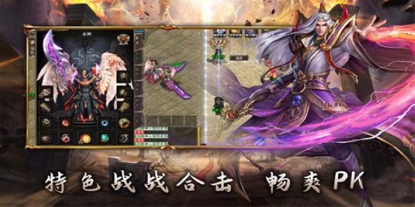 水魚戰(zhàn)戰(zhàn)合擊 v4.6.6 2