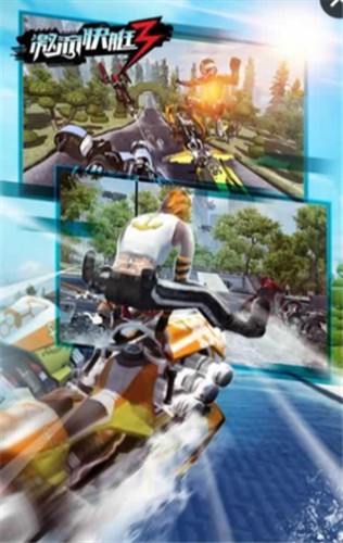 激流快艇3最新 v8.3.3 1