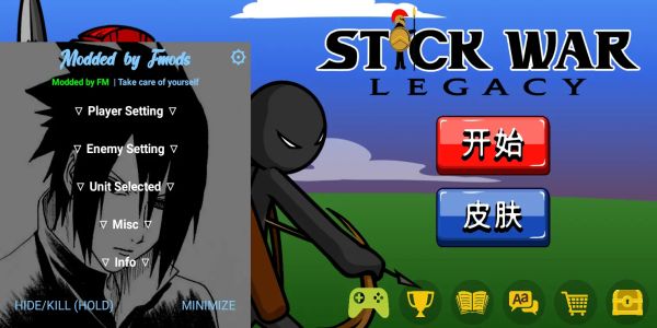 火柴人戰爭遺產FM v2023.5.907 0