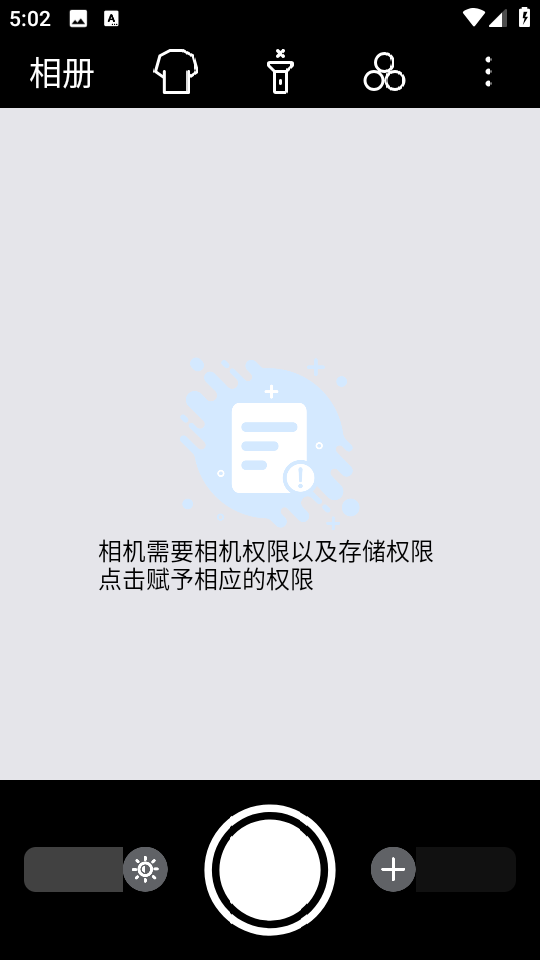 讀屏放大鏡app v2.0.1 安卓版 0