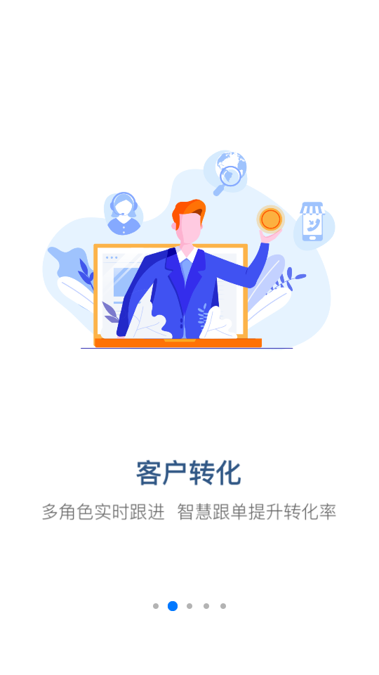 掌賦官方版 v8.9.36 安卓最新版 0
