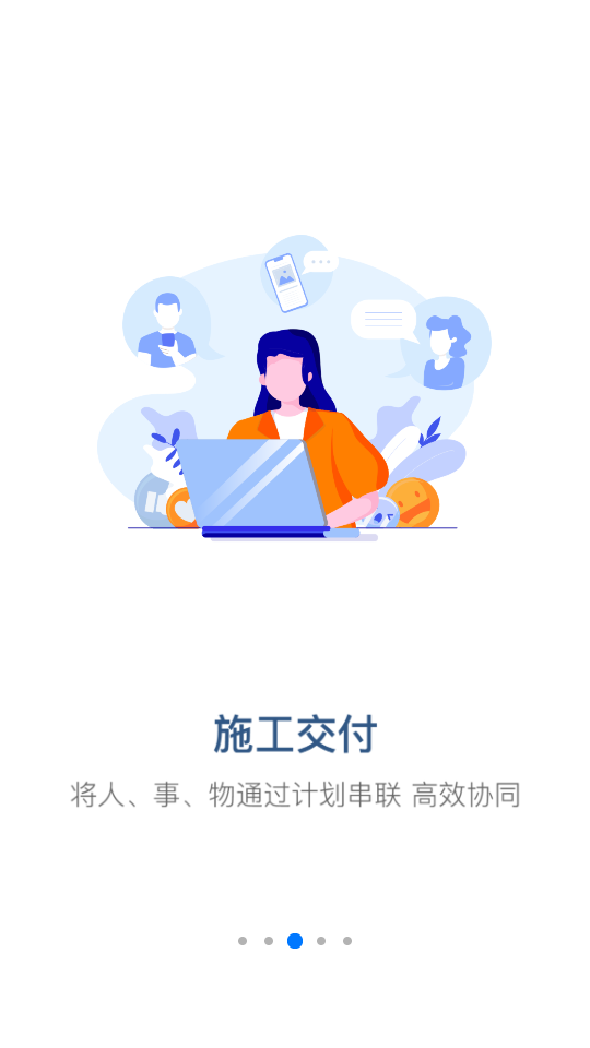 掌賦官方版 v8.9.36 安卓最新版 1