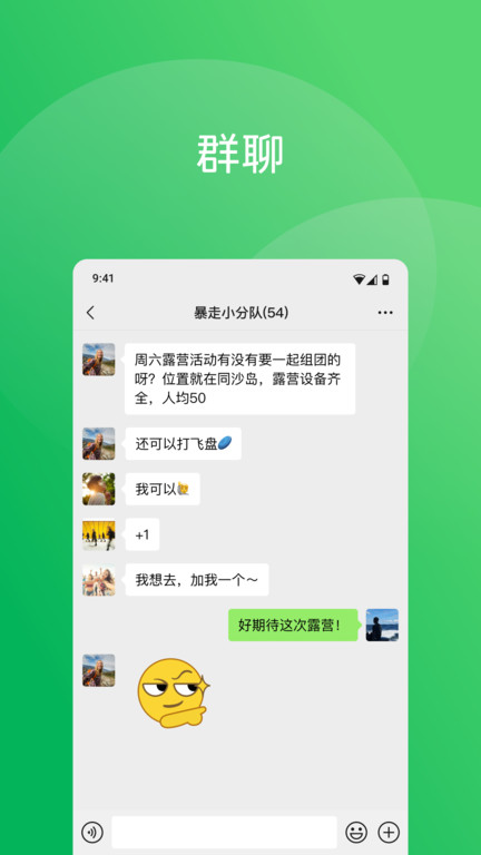 微信平板專(zhuān)用版HD v8.0.61 安卓版 0