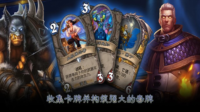 Hearthstone v33.0.223542 0