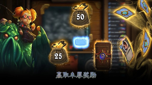 Hearthstone v33.0.223542 2