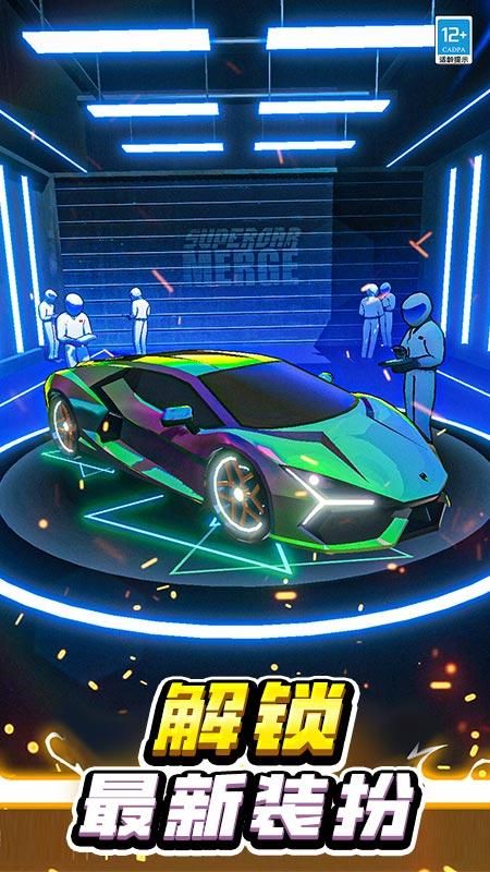 我要造賽車 v1.0.3 2