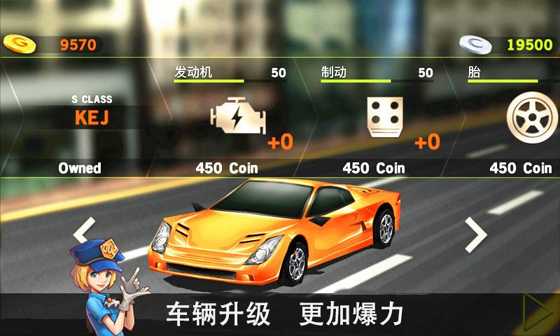 主駕駛2 v1.63 0
