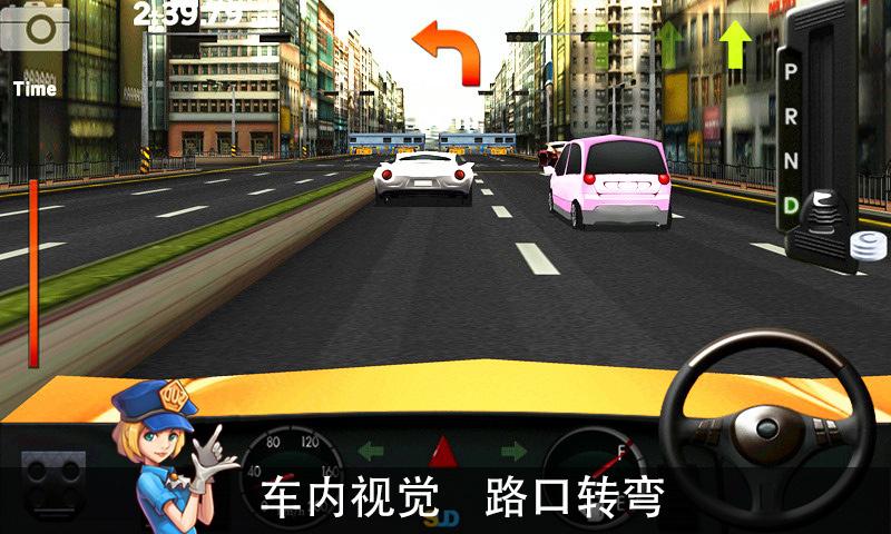 主駕駛2 v1.63 1