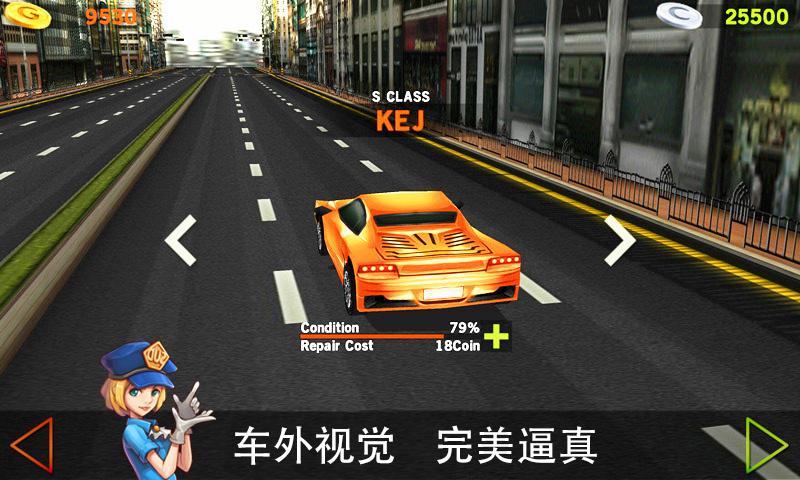 主駕駛2 v1.63 2