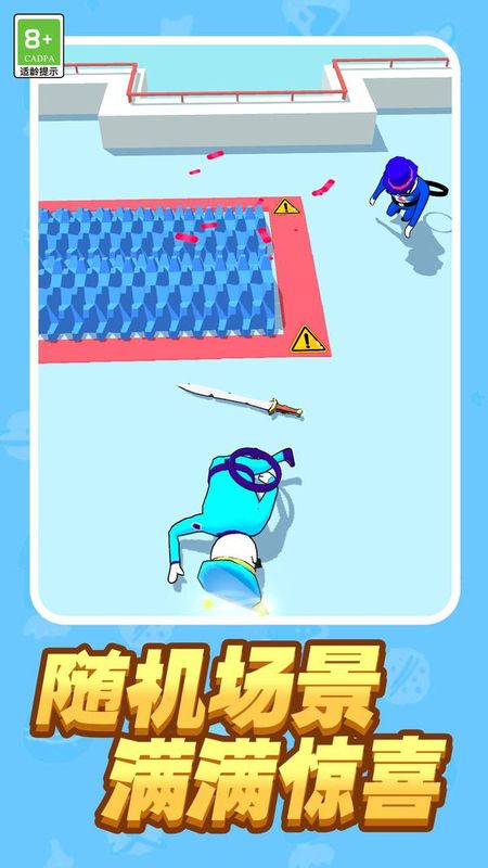 我跑得賊快 v1.1.9 2