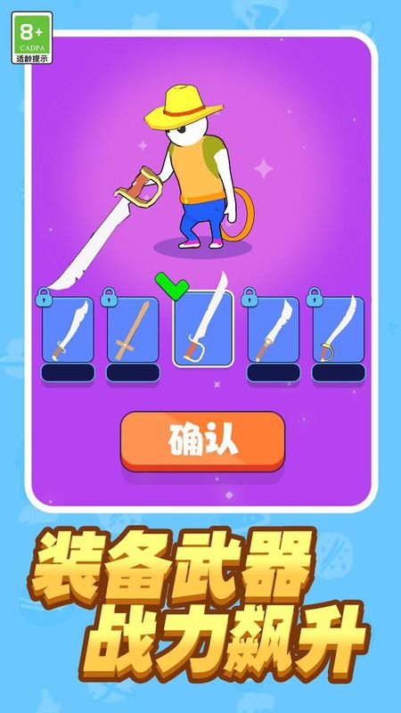 我跑得賊快 v1.1.9 1