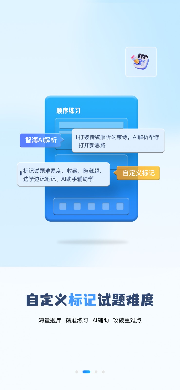 船員通app v3.6.4安卓最新版 0