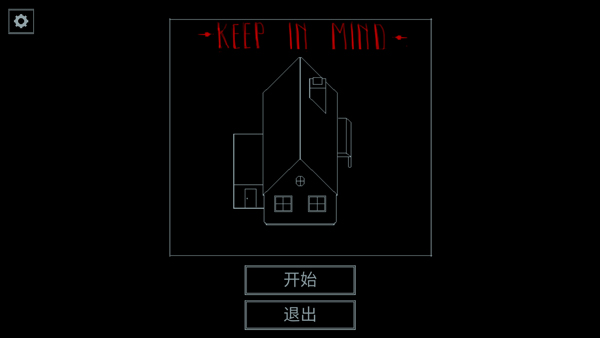 keep in mind v1.0 1