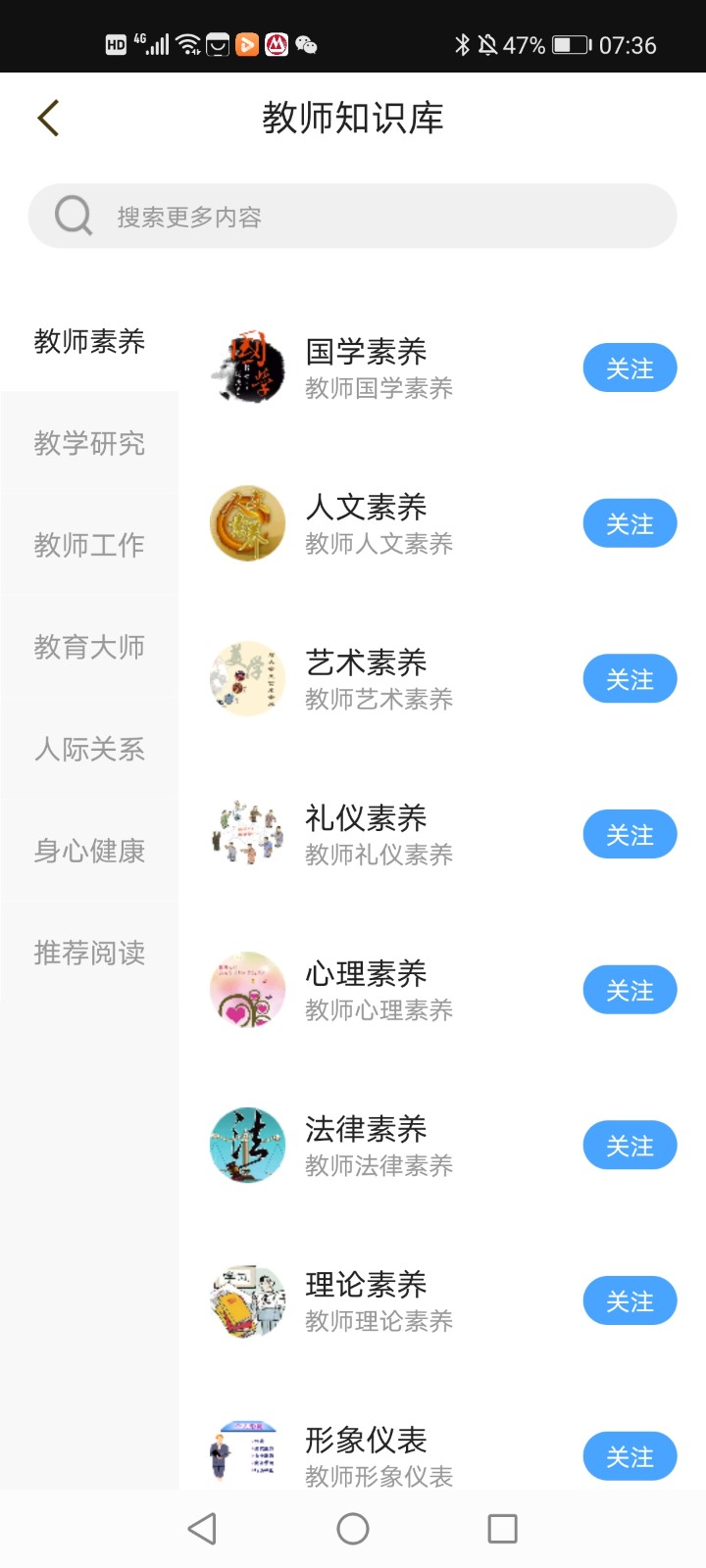 數(shù)字威海健康碼 v2.8.0 安卓版 0