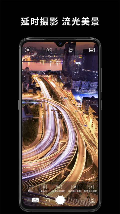 Capture2手機(jī)穩(wěn)定器 v2.6.65 0