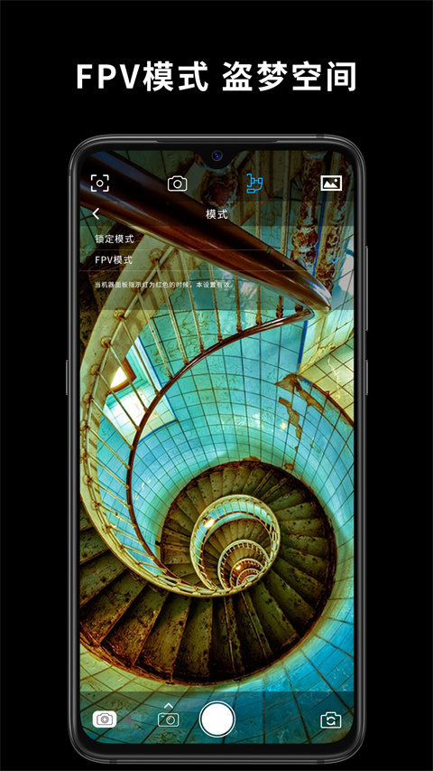 Capture2手機(jī)穩(wěn)定器 v2.6.65 2