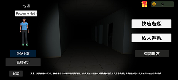 Paranormal v2.142 2