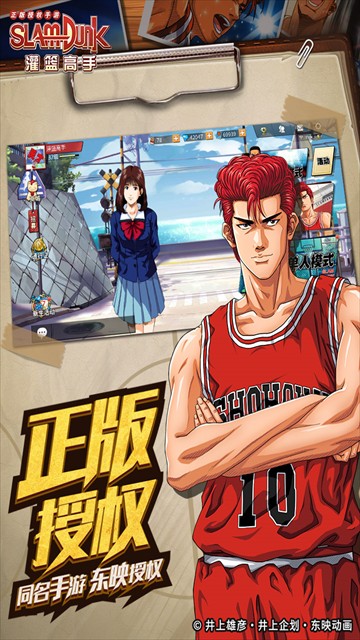 SLAMDUNK v28.0.0 0