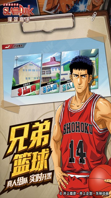 SLAMDUNK v28.0.0 2