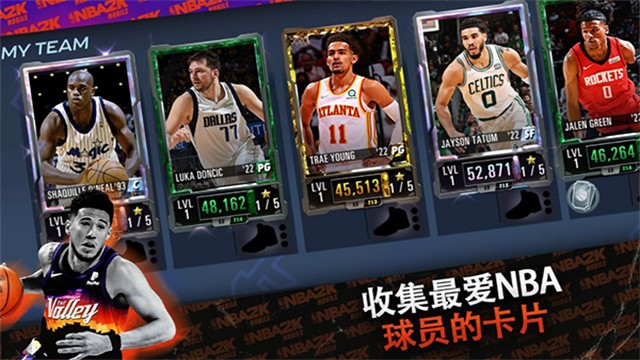 NBA2KMobile v9.9.10983109 0