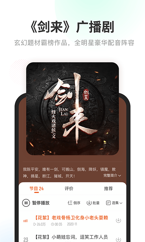 酷我暢聽解鎖會員版 v9.1.8.1安卓版 0