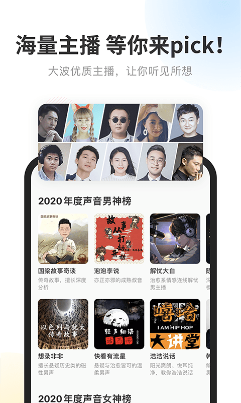 酷我暢聽解鎖會員版 v9.1.8.1安卓版 1