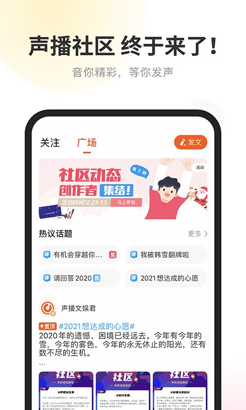 酷我暢聽解鎖會員版 v9.1.8.1安卓版 2