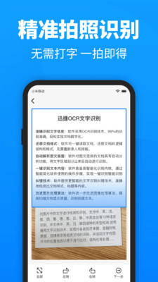 迅捷pdf轉(zhuǎn)換器最新版 v6.15.0.1 2
