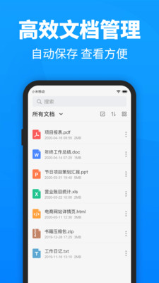 迅捷pdf轉(zhuǎn)換器最新版 v6.15.0.1 1