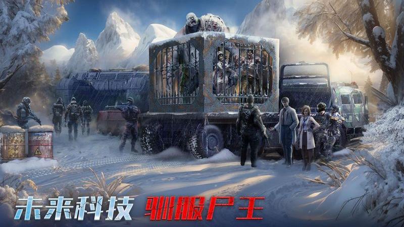 生化圍城 v0.1.489 0