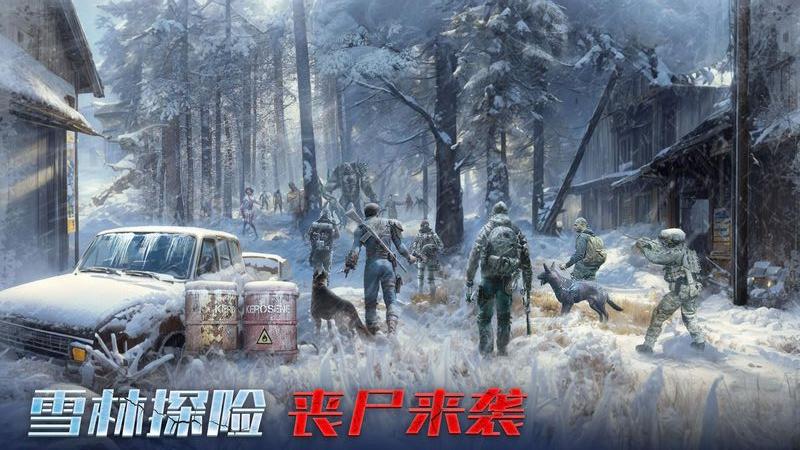 生化圍城 v0.1.489 1