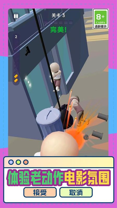 次元世界 v4.3 2