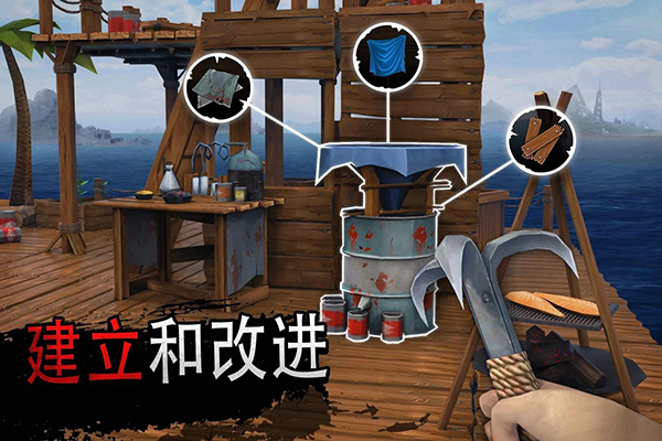 Raft Online v10.7.052 2