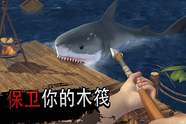 Raft Online v10.7.052 0