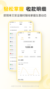 聚優(yōu)客商圈最新版 v6.0.6 安卓版 1