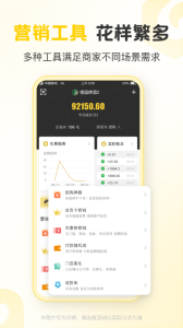聚優(yōu)客商圈最新版 v6.0.6 安卓版 2