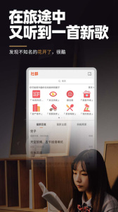 余姚論壇明生活app v5.6.7 2