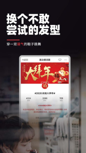余姚論壇明生活app v5.6.7 1