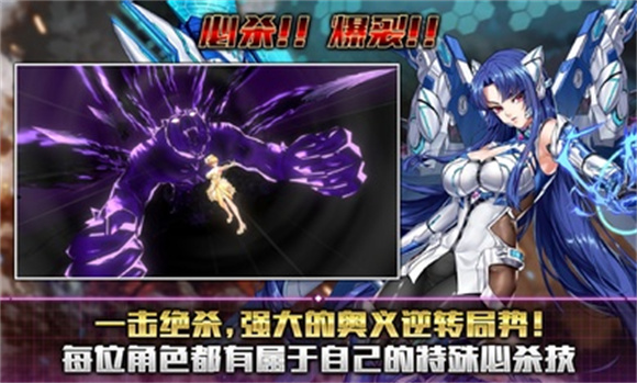 action對(duì)魔忍 v2.5.20 0