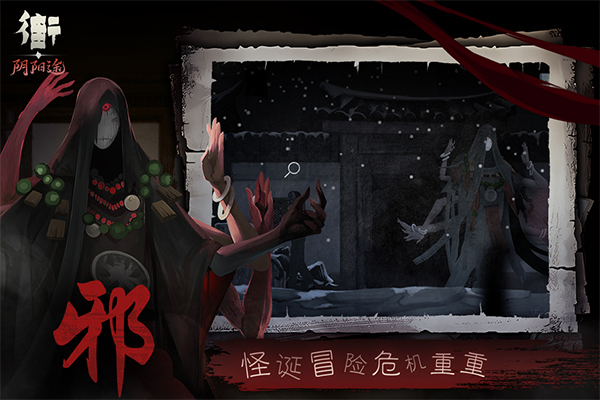 街 v2 1