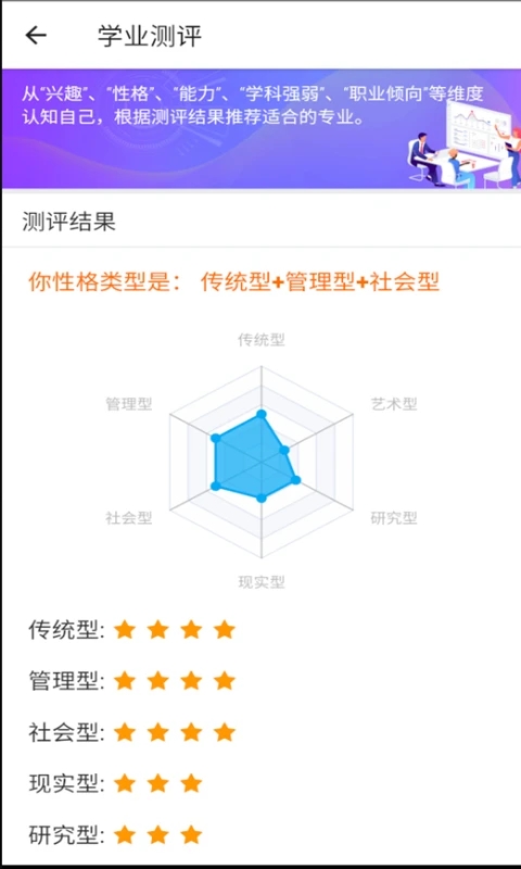 智填寶最新版 v1.2.2 安卓版 1