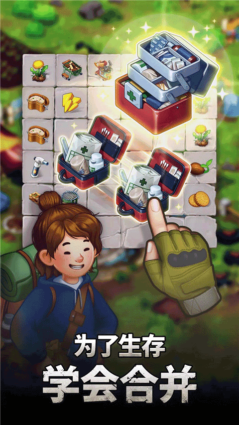 求生merge v1.41.0 0
