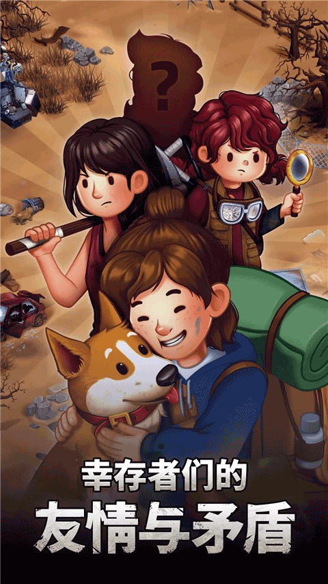求生merge v1.41.0 1
