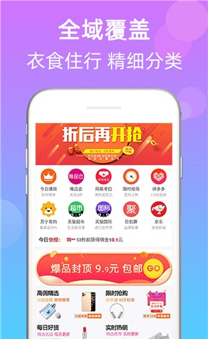 武吉美拉最新版 v1.0.29 2