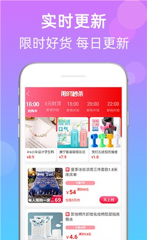 武吉美拉最新版 v1.0.29 1