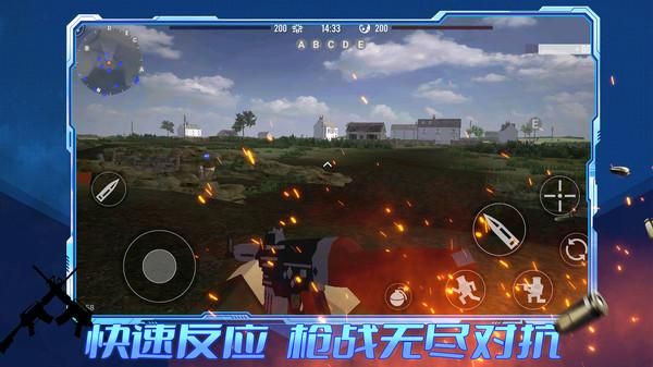 王者攻防 v1.0.1 1