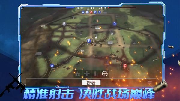 王者攻防 v1.0.1 2