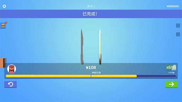 寶劍大師安卓版 v1.3.1 0