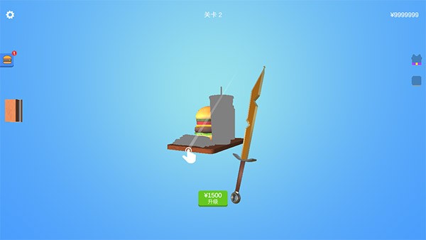 寶劍大師安卓版 v1.3.1 2
