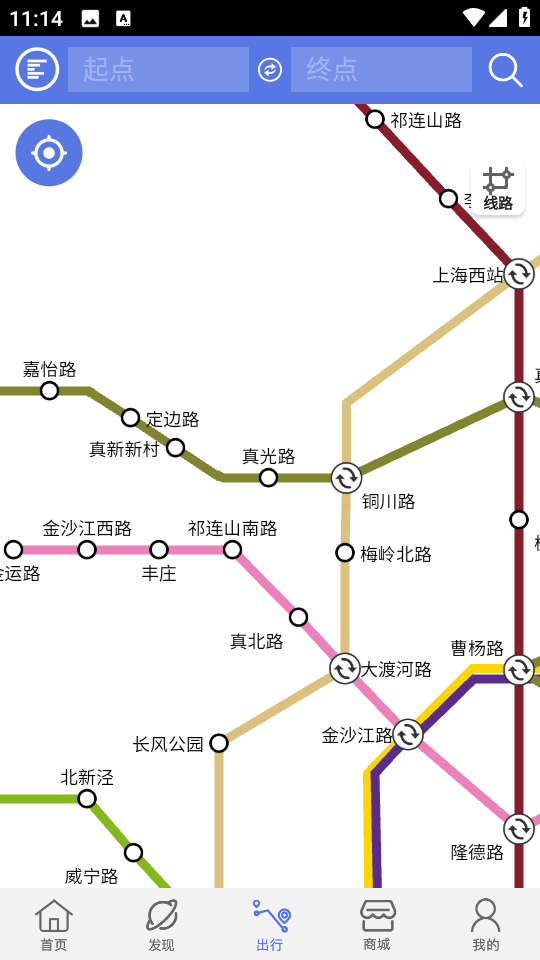 最地鐵app v1.9.6 安卓版 0